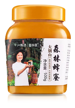 蜜梓源