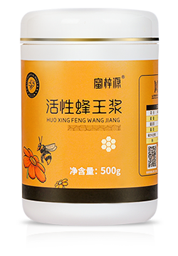 活性蜂王浆
