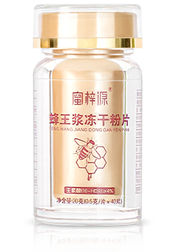 蜂王浆冻干粉片